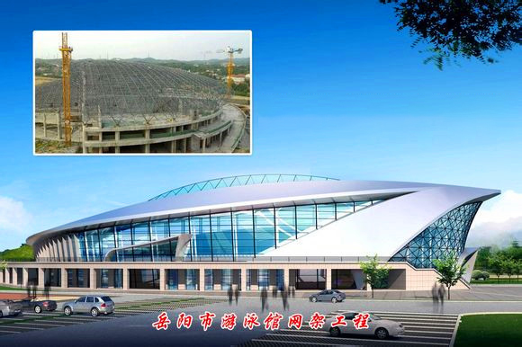閔行游泳池網(wǎng)架